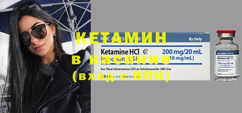 купить наркотик  Крым  Кетамин ketamine 