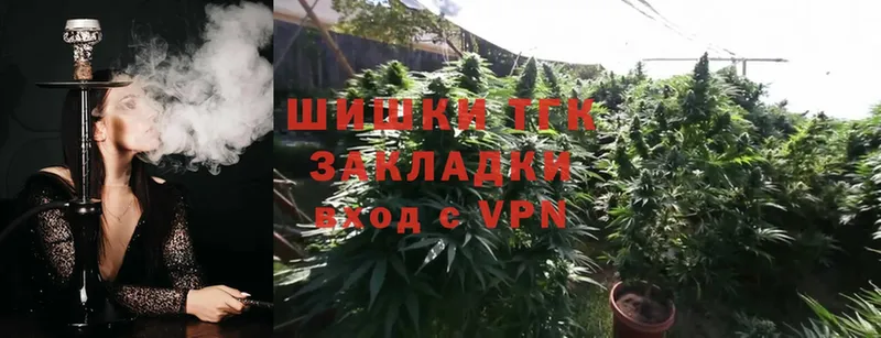 Бошки Шишки THC 21%  Крым 